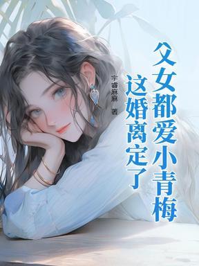 婚前把房子过户给女方