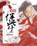 逍遥 伴奏