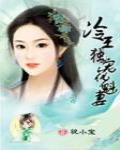 杀生鱼丸壁纸