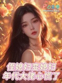 侄媳妇怎么能引起叔叔的注意