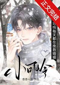 意外怀上总裁的孩子