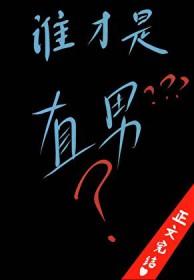 假男友成了真男友