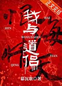 我与道侣恨海情天K慕沉歌