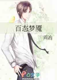 梦魇贴吧