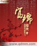 富锦政府网