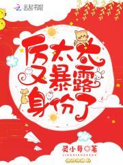 宠婚缠绵大总裁