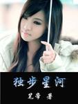 一剑破天短剧