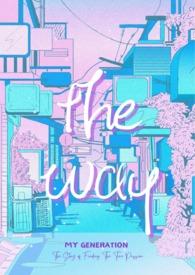 the way you make me feel