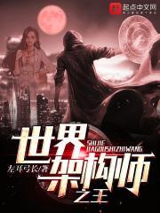 架构师之路2017