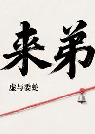 来自姐弟的关爱
