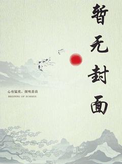 中天易学