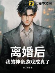 前脚离婚后脚中三千万是什么电视剧