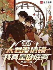 都别猜了