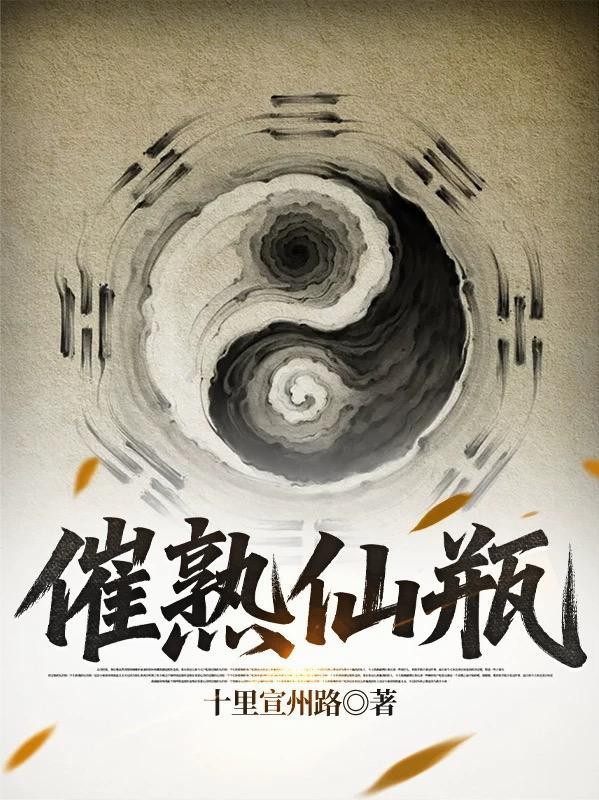 催熟剂多少钱一瓶