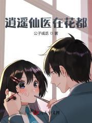 女主叫姜语嫣的