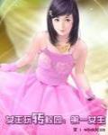倾城锋芒男主几个