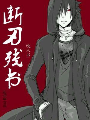 残心如何弥补