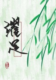 穿成黑化男主的小心肝