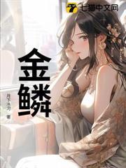 单身富婆聊天了