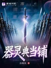 典当铺是什么意思