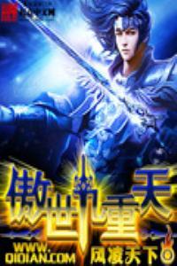 三国我杀敌就能变强免费阅读