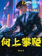 富婆爱上我上一句