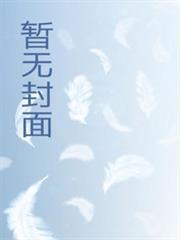 漫威神级吃货是谁