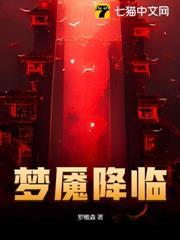天黑请点灯 罗樵森