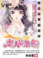 狼性王妃
