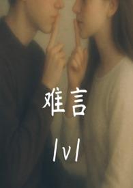 难言和平精英