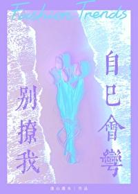 救命穿成王宝钏后和代战he了吗免费阅读