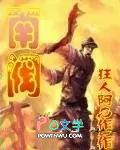 南阀科技控股有限公司