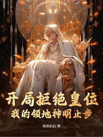 银霜骑士