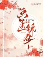 画锦堂