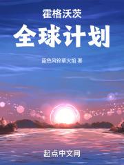 霍格沃茨入学申请网站2022