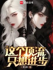 这团宠小可爱我要了免费阅读