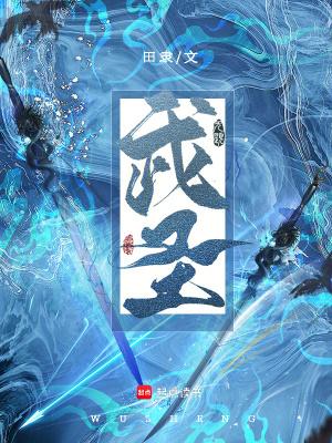 武圣东里社区卫生服务站