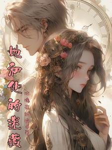 团宠萌宝文