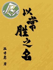难于虑敌