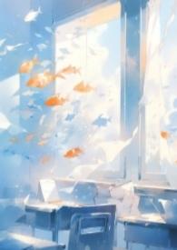 怪病（校园产奶 软调教）