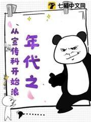 四合院：易中海的养老心思，被我扒个底