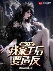 游戏成真，我靠情报攻略封神