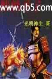 麒麟圣子