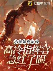 乖，再让我亲一口